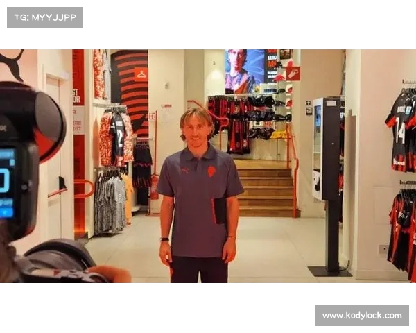 莫德里奇：期待在圣西罗与球迷共聚一堂并回报他们的支持与热爱