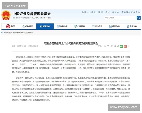 雅克松是否值得投资 7000万元能否获得回报的深度分析