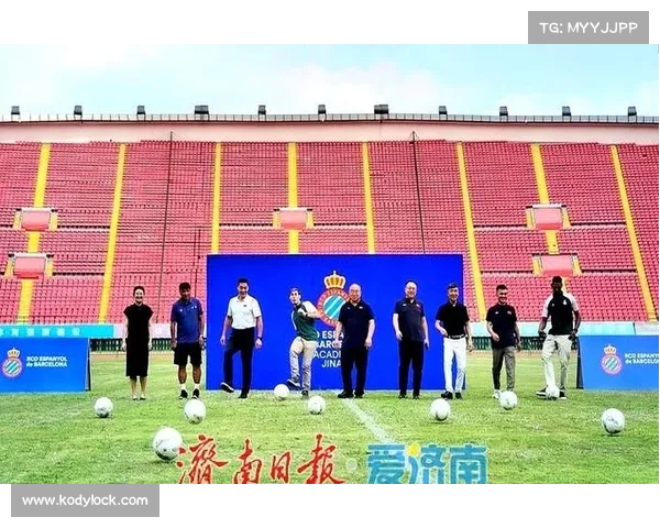 西班牙人足球俱乐部在济南正式开设足球学院 提升青少年足球水平