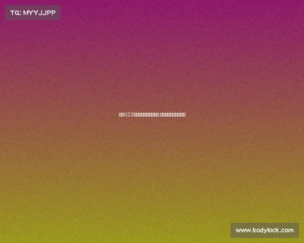 聚焦U23国家队崛起潜力与挑战 迈向国际赛场的新征程