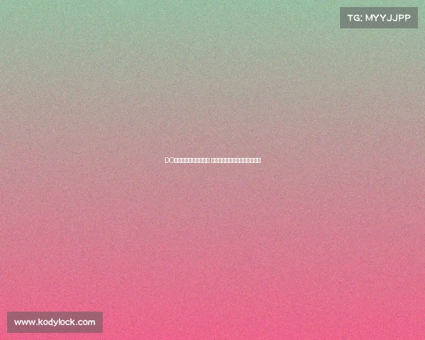 DO：雅克松离队风险加剧 英超及海外多家俱乐部有意引进