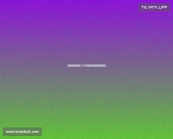 《激情燃烧的篮球梦 CBA主题曲奏响新时代竞技风采》