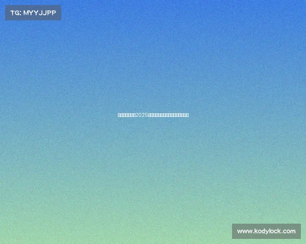 英超新星崛起：2025年最值得关注的青年球员推荐及分析