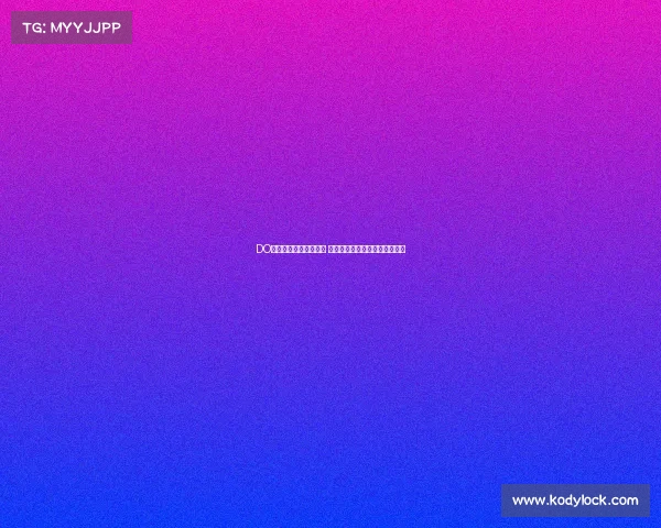 DO：雅克松离队风险加剧 英超及海外多家俱乐部有意引进