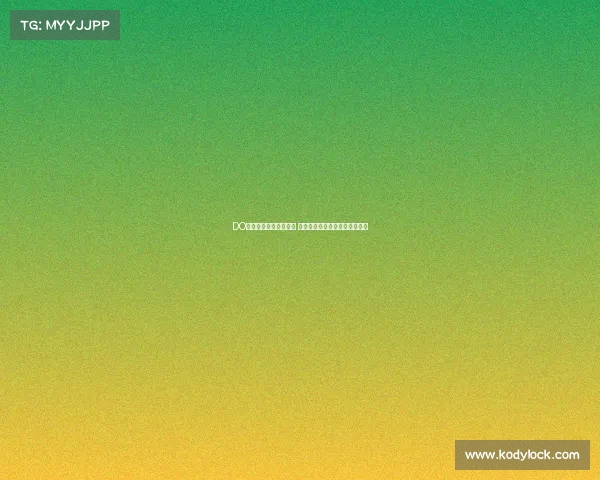 DO：雅克松离队风险加剧 英超及海外多家俱乐部有意引进