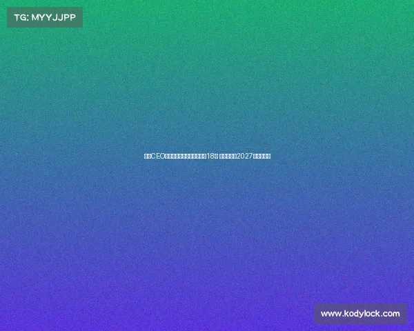 英超CEO回应扩军传闻坚持不缩减至18队 夏季系列赛2027年继续举行