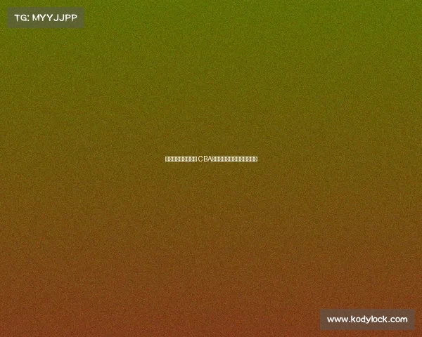 《激情燃烧的篮球梦 CBA主题曲奏响新时代竞技风采》